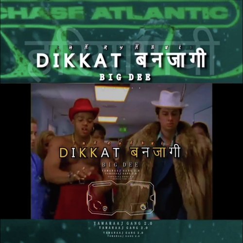 dikkat baan jaagi Big Dee MP3 Download