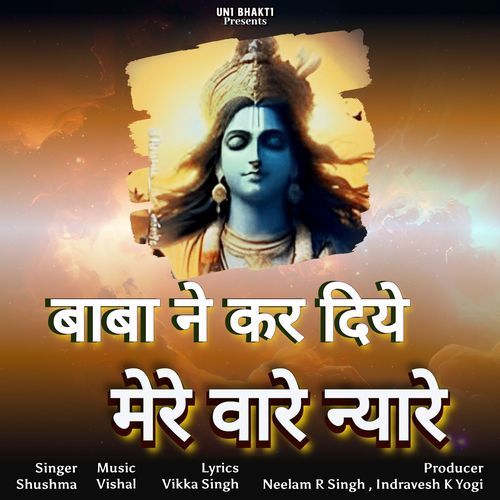 Baba Ne Kar Diye Mere Vare Nyare Shushma MP3 Download