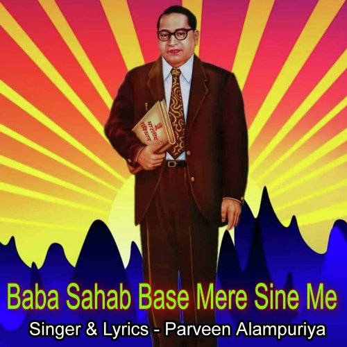 Baba Sahab Base Mere Sine Me Parveen Alampuriya MP3 Download