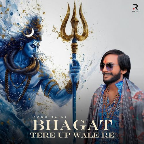 Bhagat Tere Up Wale Re Amit Saini Titarsi MP3 Download