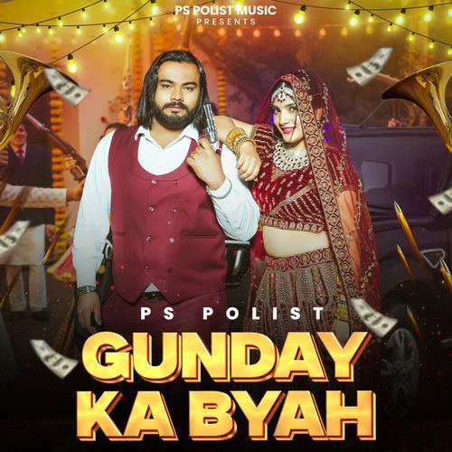 Gunday Ka Byah Anjali 99 MP3 Download