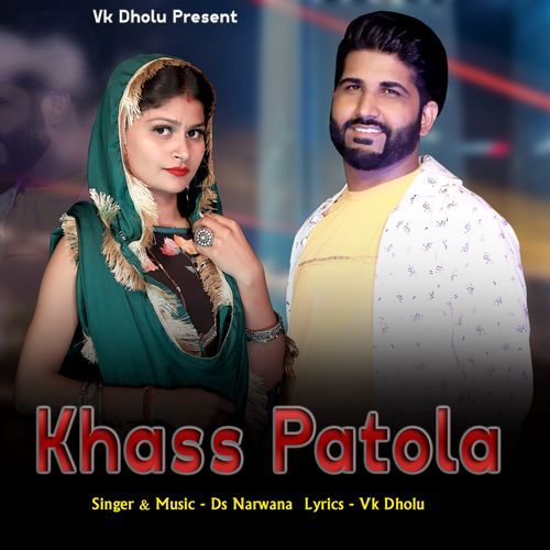 Khass Patola Vk Dholu MP3 Download