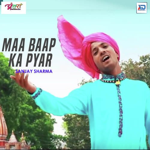 Maa Baap Ka Pyar Sanjay Sharma MP3 Download