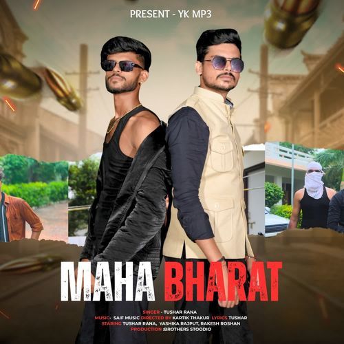 Mahabharat Kartik Thakur MP3 Download