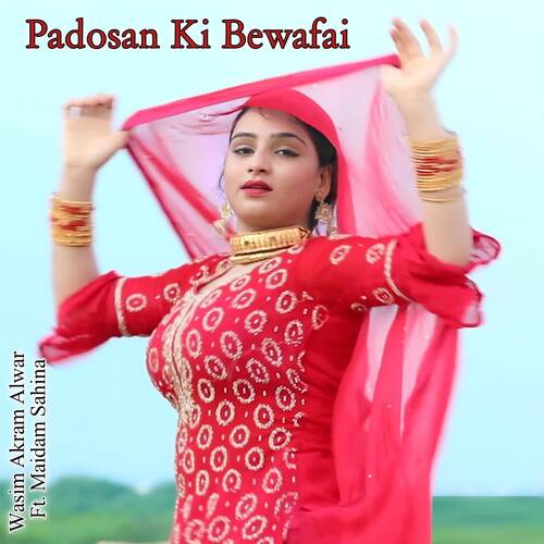 Padosan Ki Bewafai Maidam Sahina MP3 Download