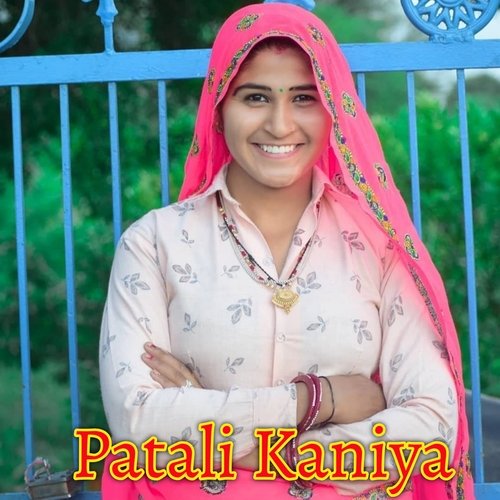 Patali Kaniya (Hindi) Lekhraj Chamanganj MP3 Download