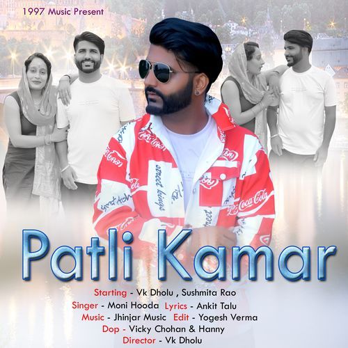 Patli Kamar Moni Hooda MP3 Download