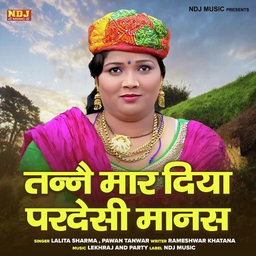Tanne Maar Diya Pardesi Manas Pawan Tanwar MP3 Download