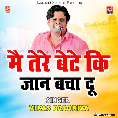Tere Bete Ki Jaan Bacha Du Vikas Pahasore MP3 Download