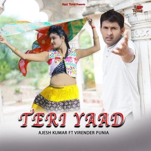 Teri Yaad Ajesh Kumar MP3 Download