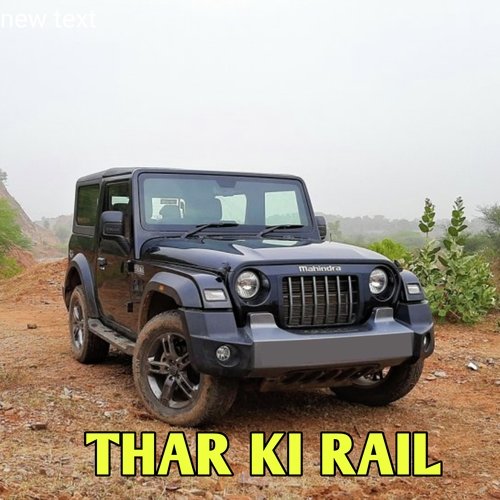 Thar Ki Rail Gurmeet Panchal MP3 Download