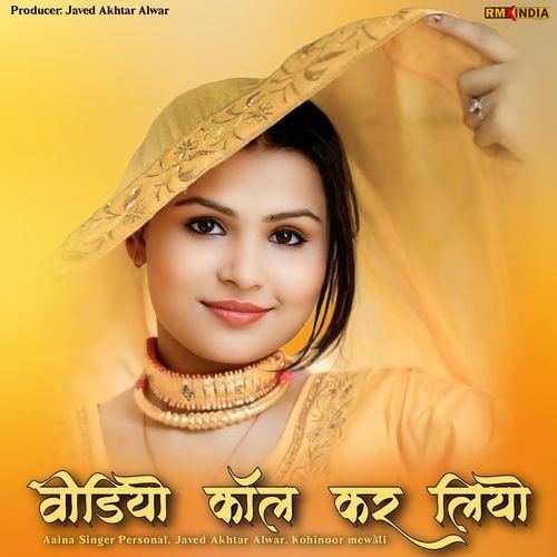 Video Call Kar Liyo Aaina Singer Personal MP3 Download