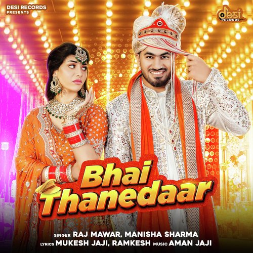 Bhai Thanedaar Manisha Sharma MP3 Download
