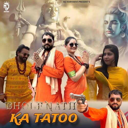 Bholenath Ka Tatoo Yashika Sharma MP3 Download