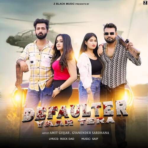 Defaulter Yaar Tera Gyanender Sardhana MP3 Download