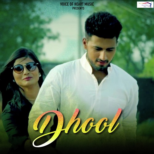 Dhool Parveen Kumar MP3 Download