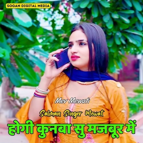 Hogi Kunba Su Majboor Me Salman Singer Mewat MP3 Download
