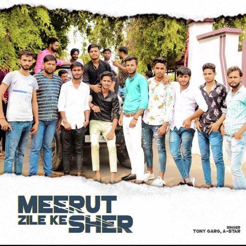 Meerut Zila Ke Sher Arshit Gujjar MP3 Download