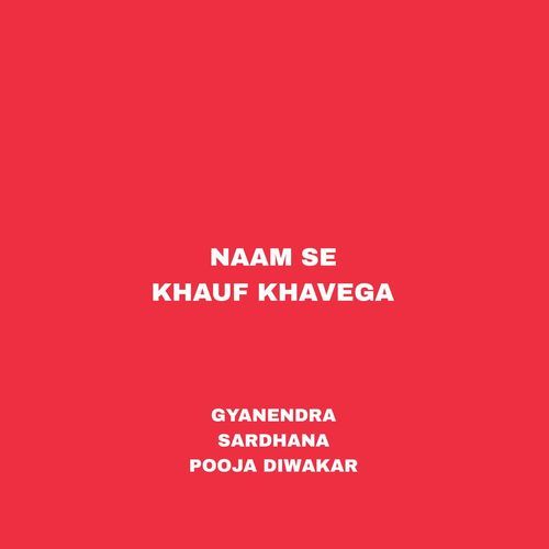 Naam Se Khauf Khavega Gyanendra MP3 Download
