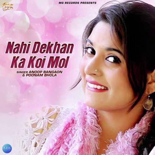 Anoop Bangaon Songs MP3 Download