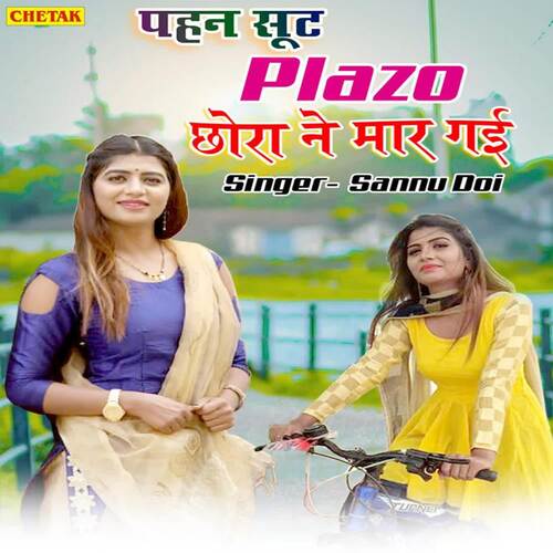 Pahan Suit Plazo Chhora Ne Maar Gayi Sannu Doi MP3 Download