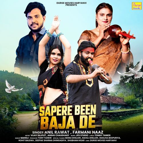 Sapere Been Baja De Anil Rawat MP3 Download