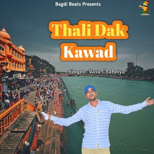Thali Dak Kawad Vasu Chahriya MP3 Download