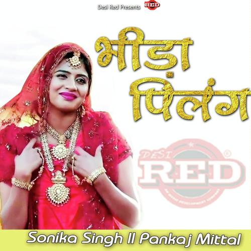 Bhida Pilang Hits Arju Pall MP3 Download