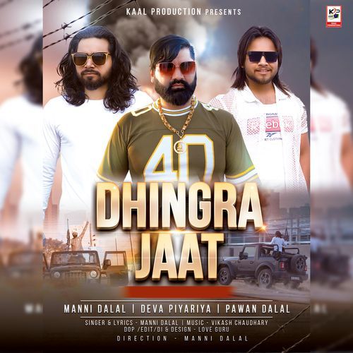 Dhingra Jaat Deva Piyariya MP3 Download