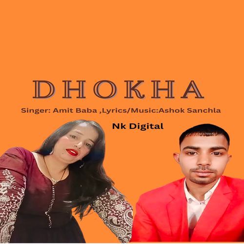 Dokha Amit Baba MP3 Download