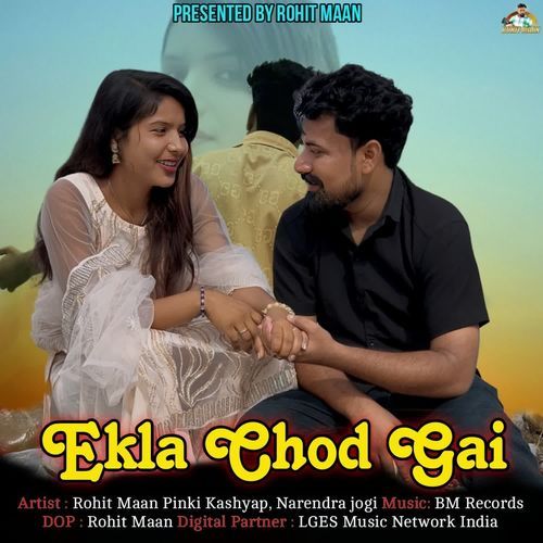 Ekla Chod Gai Narendra Jogi MP3 Download