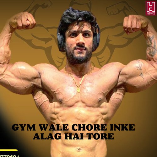GYM Wale CHORE INKE ALAG HAI TORE Preet Nagar MP3 Download