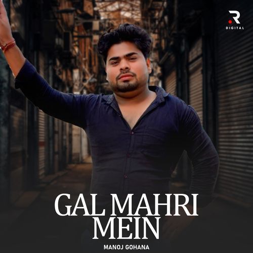 Gal Mahri Mein Manoj Gohana MP3 Download