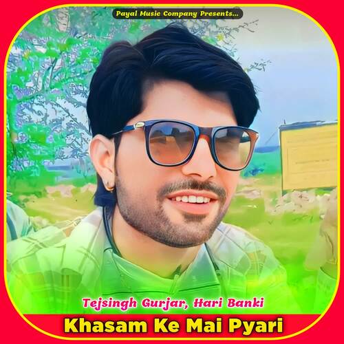 Khasam Ke Mai Pyari Tejsingh Gurjar MP3 Download