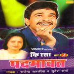 Kissa Padmavat Vol 2 Album Download