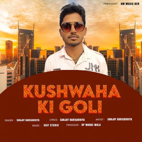 Kushwaha Ki Goli Sanjay Harigarhiya MP3 Download