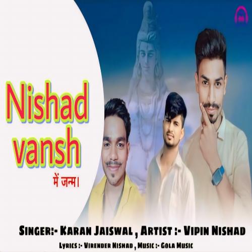 Nishadvansh Main Janm (Feat. Vipin Nishad Bagpuriya) Karan Jaiswal MP3 Download