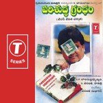 Savitri Songs MP3 Download