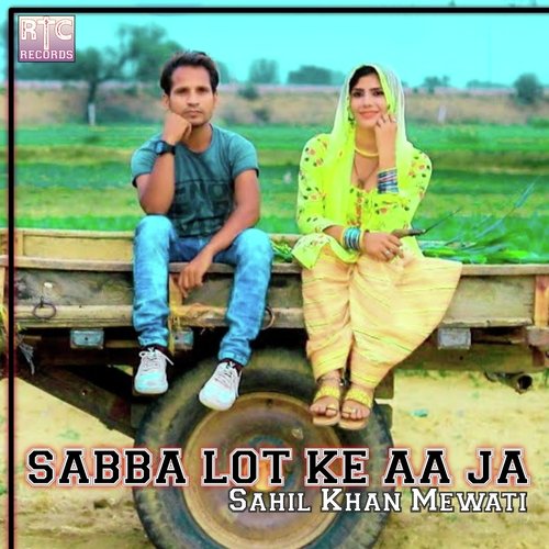 Sabba Lot Ke Aa Jane Sahil Khan Mewati MP3 Download