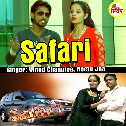 Safari Vinod Changiya MP3 Download
