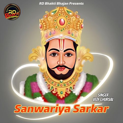 Sanwariya Sarkar Vedi Ghursal MP3 Download