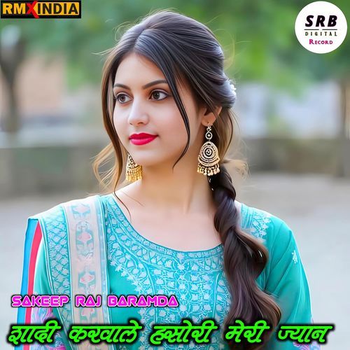 Shadi Karwale Hasori Meri Jyan Sakeep Raj Baramda MP3 Download