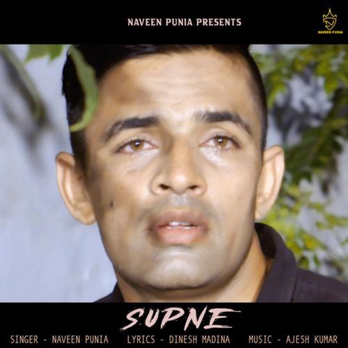 Supne Naveen Punia MP3 Download