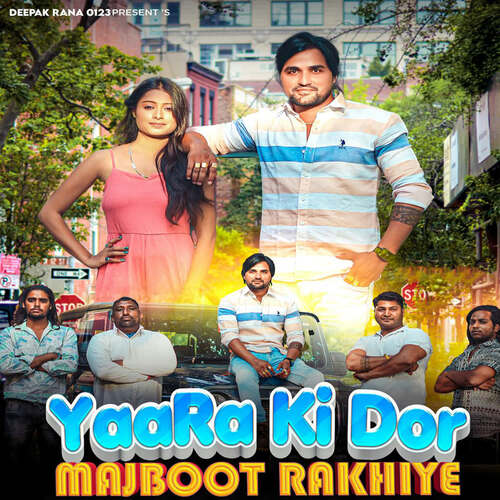 Yaara Ki Dor Majboot Rakhiye Harendra Nagar MP3 Download