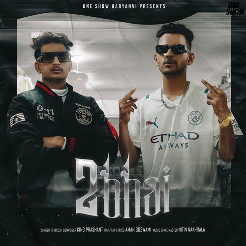 2 Bhai King Prashant MP3 Download
