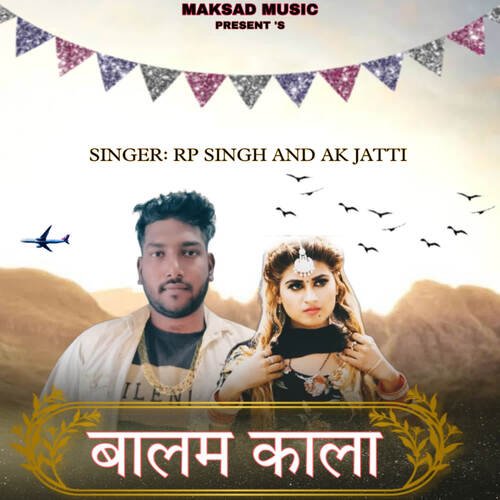 Balam Kala Annu Kadyan (AK Jatti) MP3 Download
