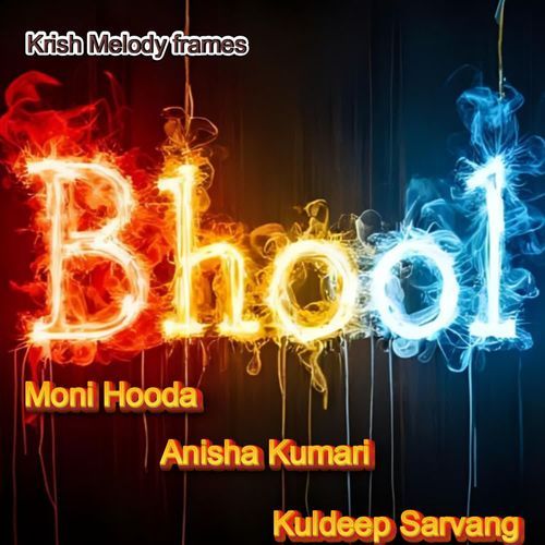 Bhool | Moni Hooda | Anisha Kumari | Kuldeep Sarvang Moni Hooda MP3 Download