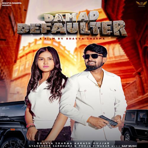 Damad Defaulter Gyanender Sardhana MP3 Download