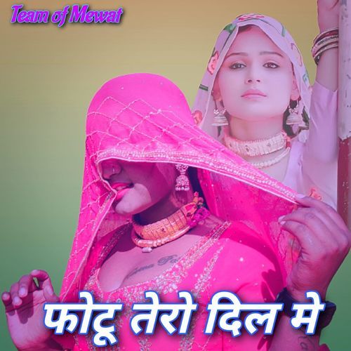 Fottu Tero Dil Mein Sahun Khan MP3 Download