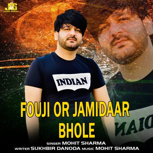 Fouji Or Jamidaar Bhole Mohit Sharma MP3 Download